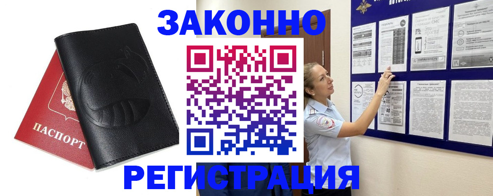 регистрация для школы в Корсакове