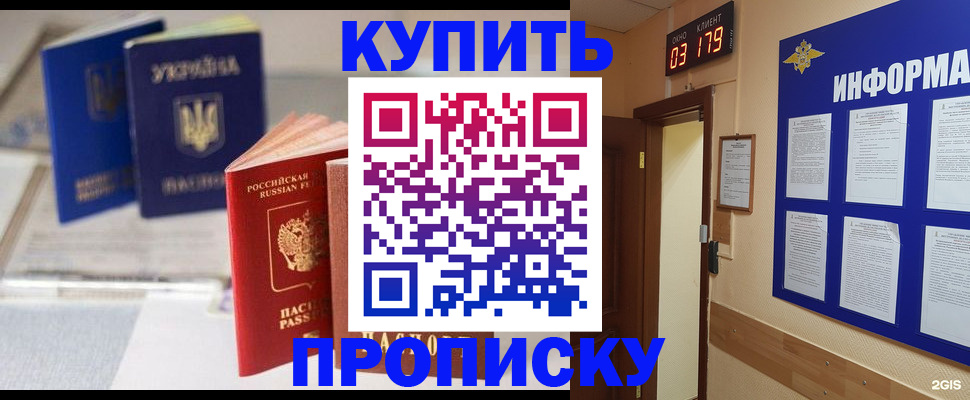 регистрация для школы в Корсакове